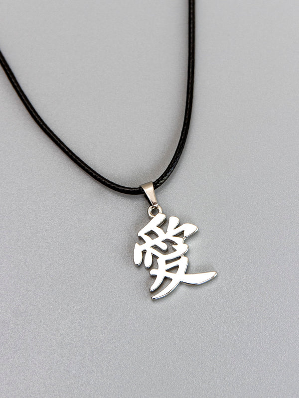 Men Chinese Language Charm Necklace