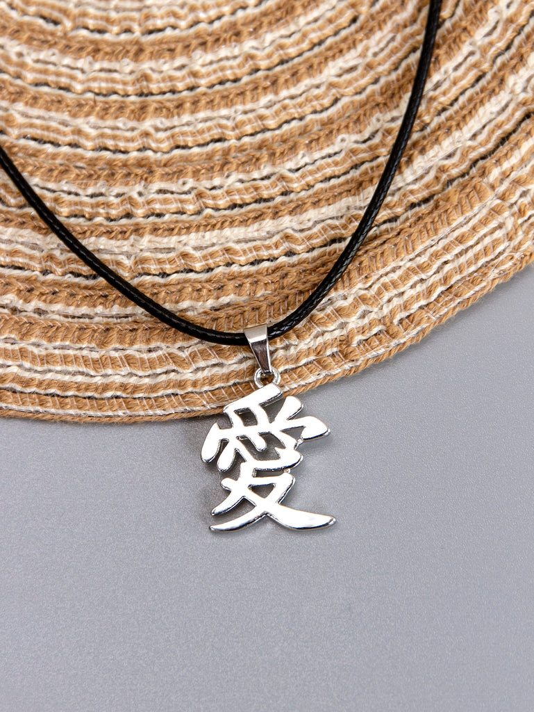 Men Chinese Language Charm Necklace